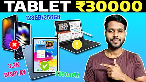 Best Tablet Under 30000 in India 2025